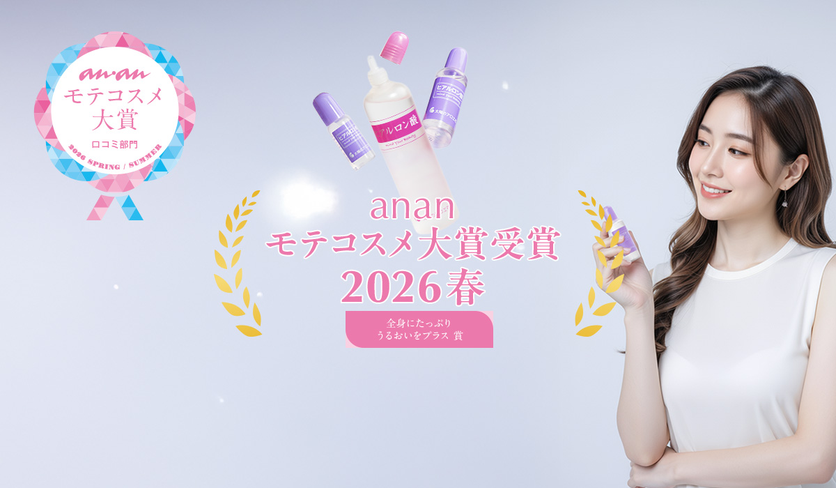 モテコスメ大賞受賞 2026春