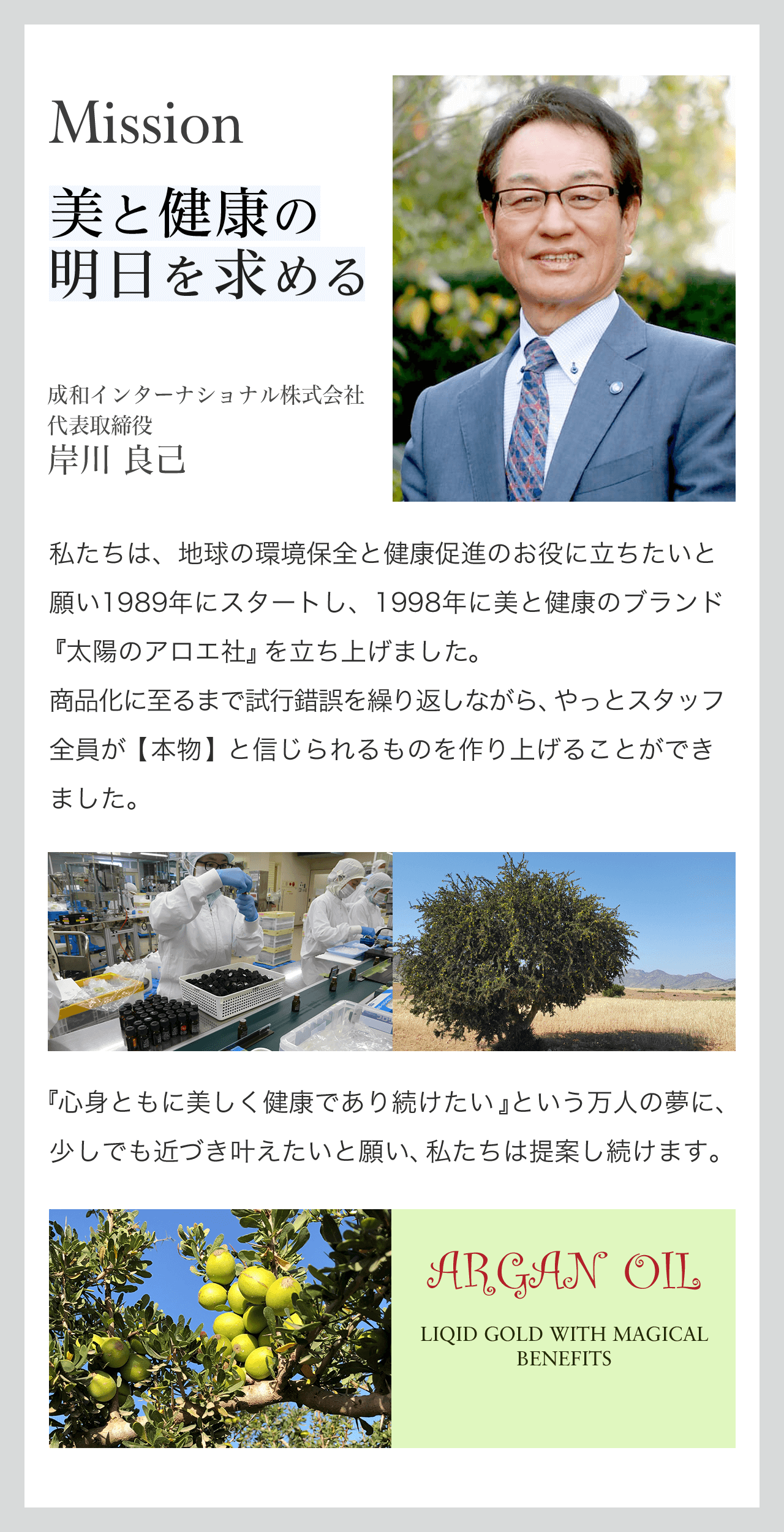 Mission